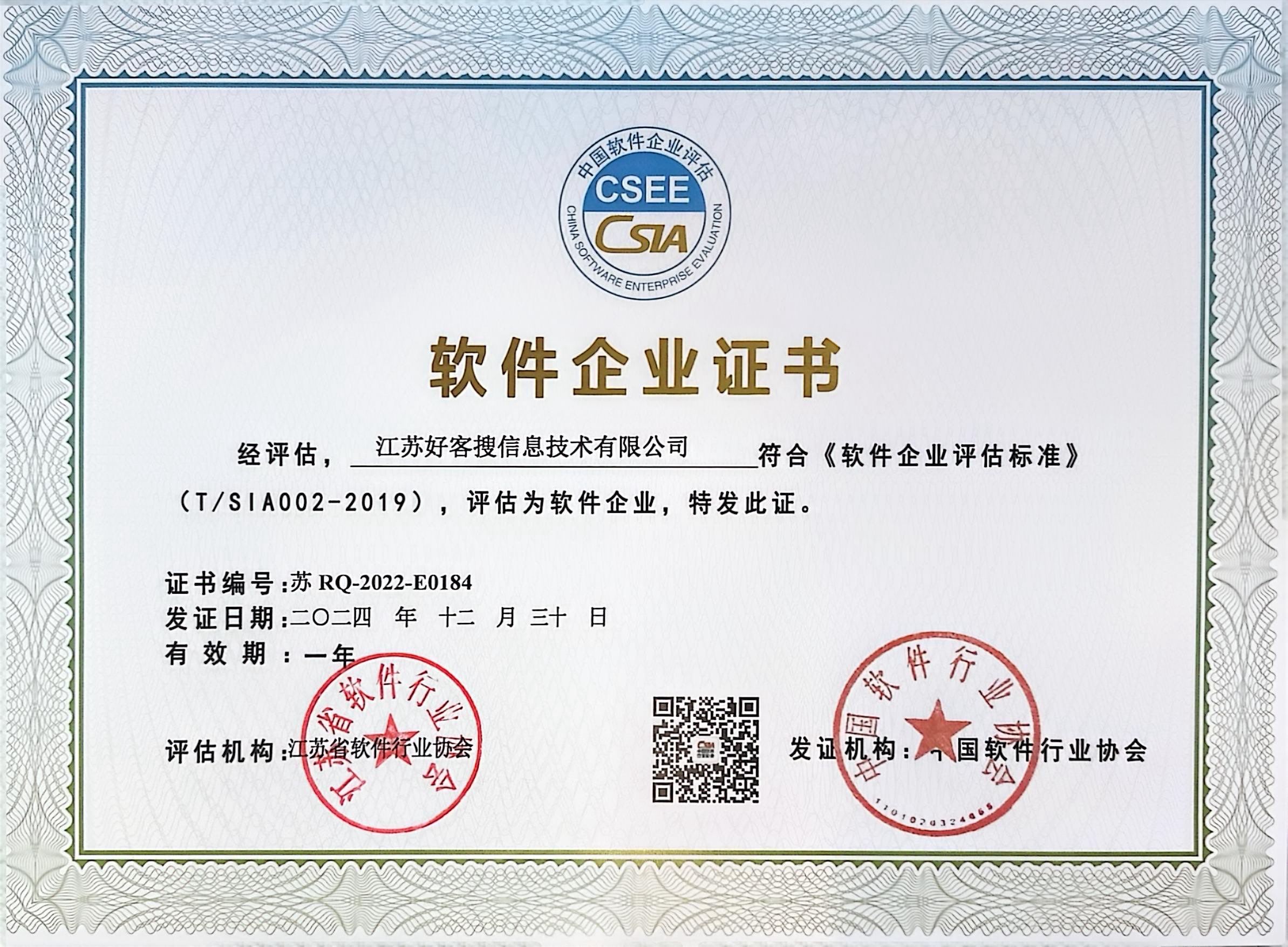 临洮关键词排名怎么做?